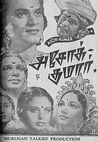 ashokkumar
