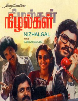 nizhalgal