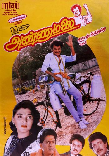 annaamalai