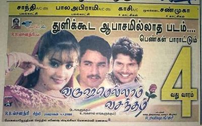 varushamellam vasantham