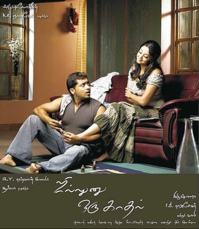 sillunu oru kaadhal