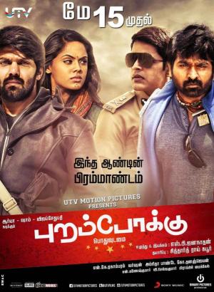 purampokku