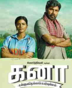 kanaa