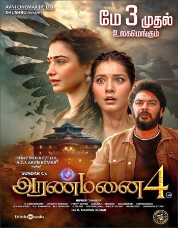 Aranmanai 4