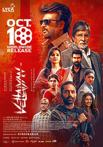 vettaiyan